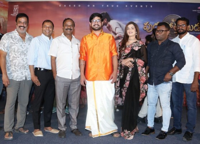 Purushottamudu-2