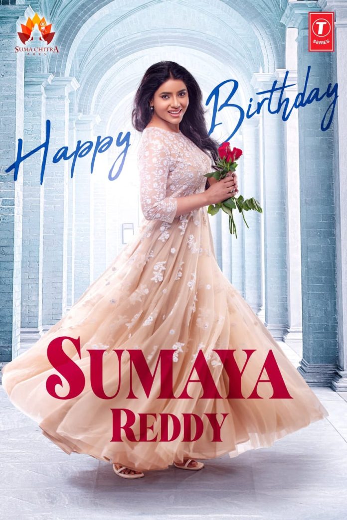 Sumaya-Reddy-Dear-Uma-Birthday-Poster
