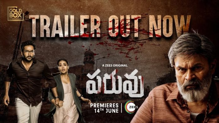 ZEE5 ఒరిజినల్ సిరీస్ ‘పరువు’ ట్రైలర్ను విడుదల చేసిన మెగా ప్రిన్స్ వరుణ్ తేజ్.. జూన్ 14 నుంచి స్ట్రీమింగ్