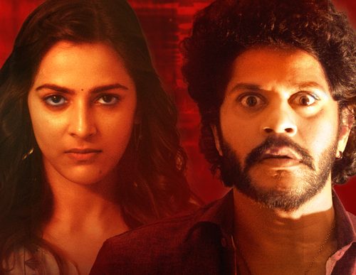 Uruku Patela - Trailer Out Now Uruku Patela - Trailer Out Now