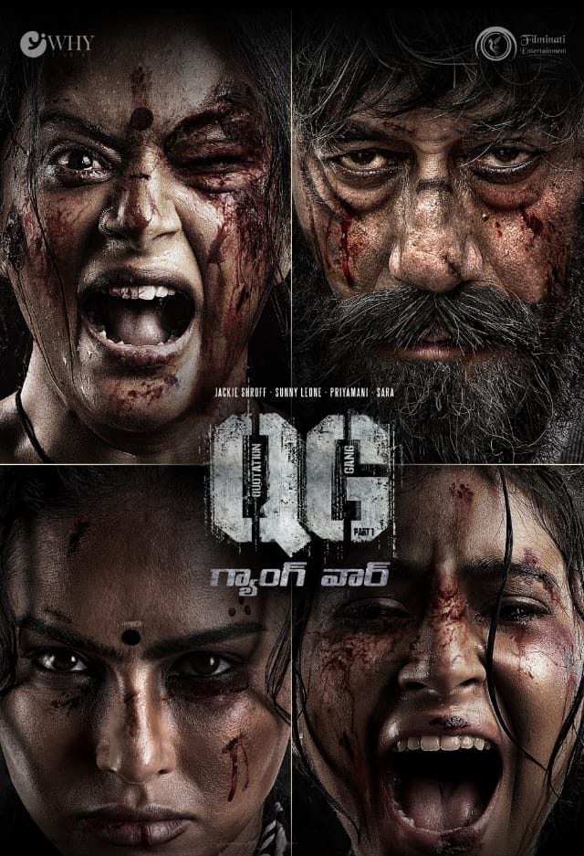 QG- Quation Gang Movie QG- Quation Gang Movie