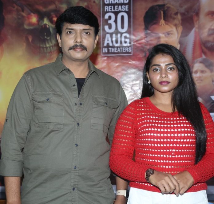 Nenu Keerthana