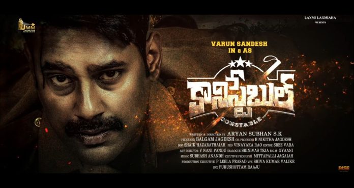 Varun Sandesh - Constable Movie