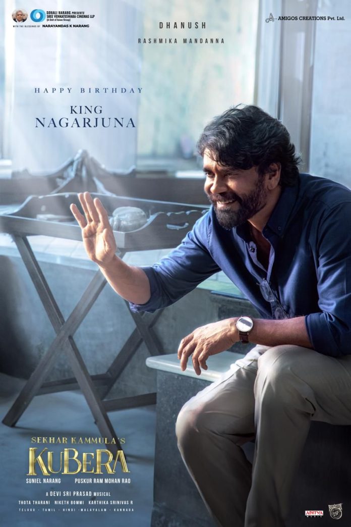 Kubera - King Nagarjuna Kubera - King Nagarjuna