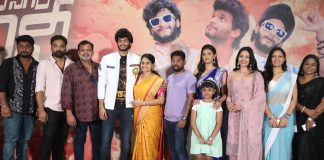 Attitude Star' Chandrahass "Ram Nagar Bunny" Movie Teaser Release Event