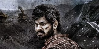 Mangampeta" First Look