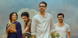 Bhargavi Nilayam - Neelavelicham - Streaming In AHA