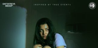 Vedhika's Suspense Thriller "Fear" First Look Poster Released by Star Director and Choreographer Prabhu Deva