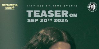 Vedhika's Suspense Thriller "Fear" Teaser Release on September 20th
