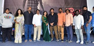 వైభవంగా "బహిర్భూమి" ఫస్ట్ లుక్ లాంచ్