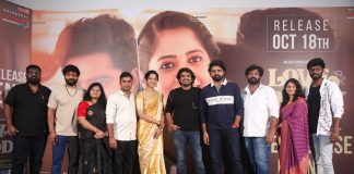 Love Reddy Movie Pre Release