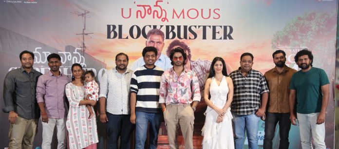 Maa Nanna Super Hero - Press Meet Maa Nanna Super Hero - Press Meet