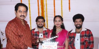Dho Kaminey Movie Launched Grandly