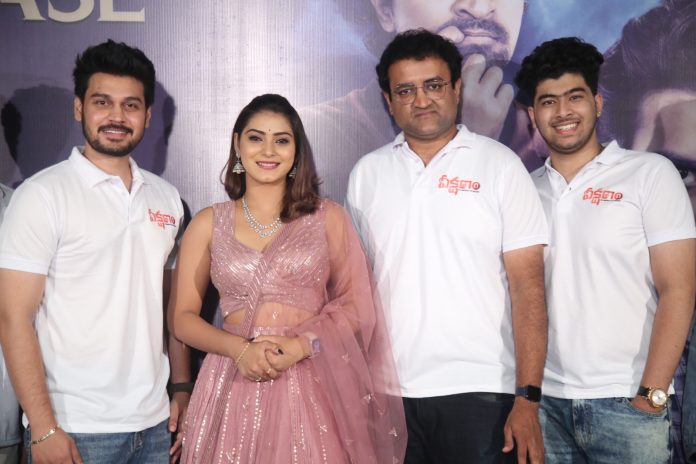 Veekshana Movie - Pre Release Event