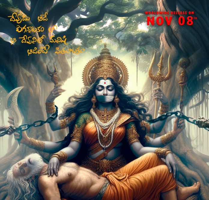 WhatsApp Image 2024-10-24 at 15.46.17_a04121c5 Theatres