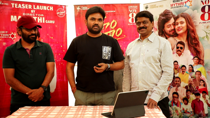 Dhoom Dham Movie Teaser Launched By Block Buster Director Maruthi