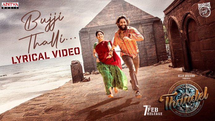 ‘తండేల్’ నుంచి లవ్ సాంగ్ అఫ్ ది ఇయర్ బుజ్జి తల్లి రిలీజ్