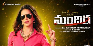 Sunny Leone's "Mandira"
