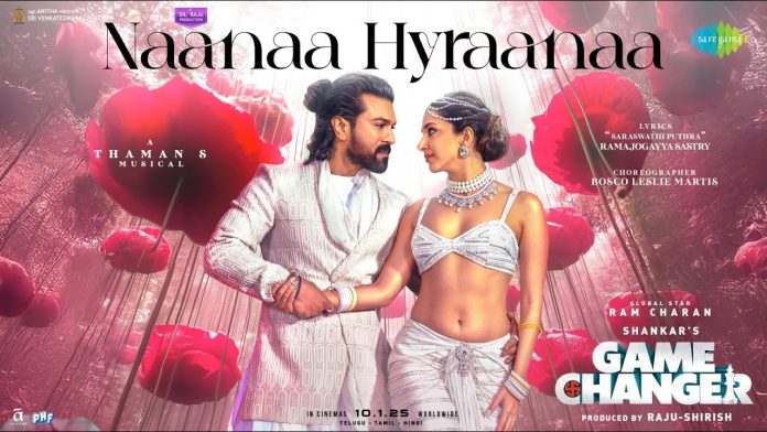 ‘గేమ్ చేంజర్’ మెలోడీ ఆఫ్ ది ఇయర్గా రొమాంటిక్ సాంగ్ ‘నా నా హైరానా..’ సెన్సేషన్
