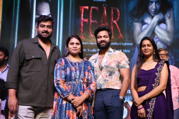 Fear Movie Pre Release Event (1) Fear Movie Pre Release Event