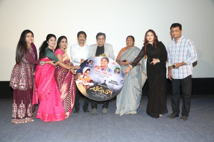 Ninnu Nannu Kanna Aadadira Song Launch