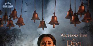 Archana Iyer In Shambhala
