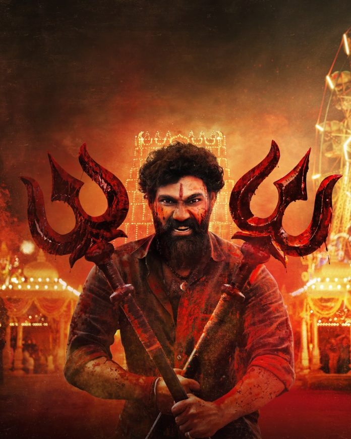 Bhairavam Theme Bhairavam Theme