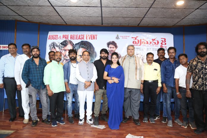 Premaku Jai Pre Release Event