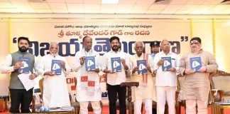 Telangana CM Revanth Reddy Launched Vijaya Telangana Book Authored By Devender Goud