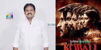 Tirupathi Srinivasarao Producer Of Kobali