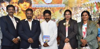 Abhinav Movie Press Meet