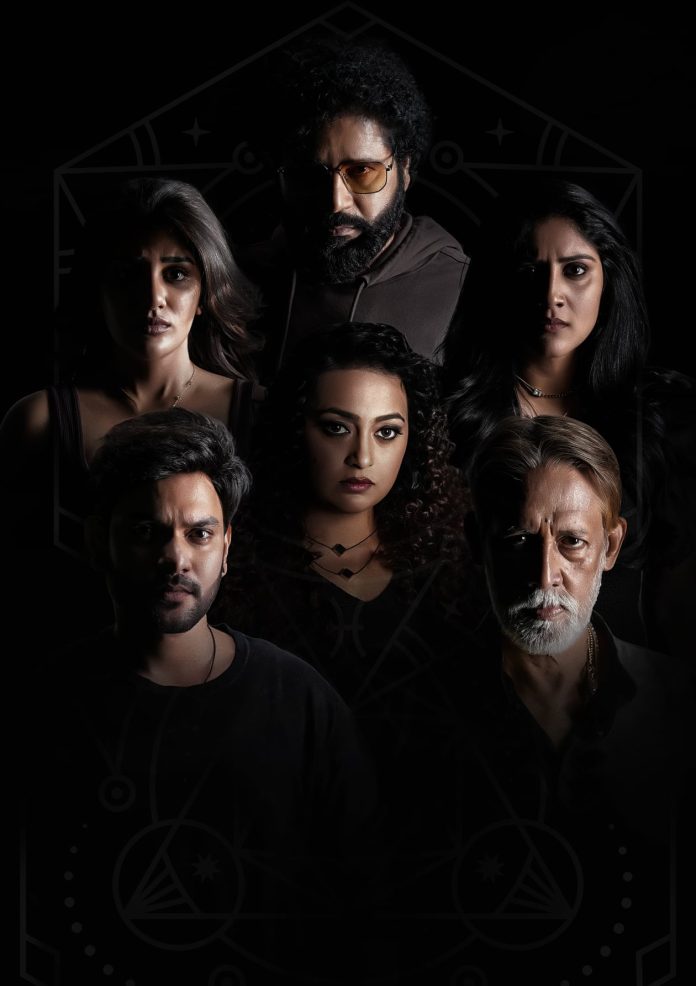 Amaravathiki Ahwanam First Look (1) Amaravathiki Ahwanam First Look