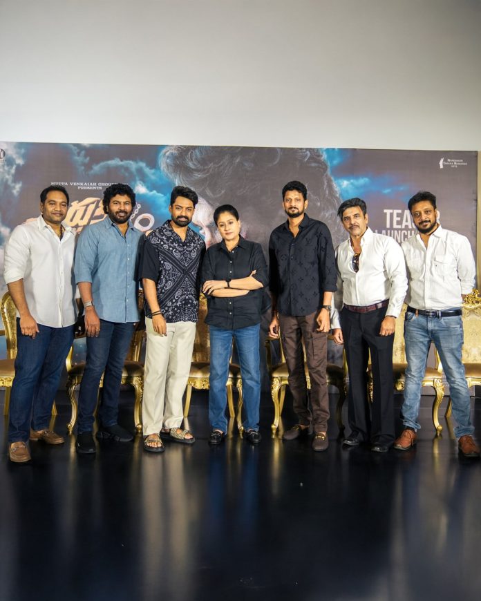 Arjun Son of Vyjanthi Movie Teaser Launch Arjun Son of Vyjanthi Movie Teaser Launch