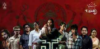 Friday Ugadi Poster