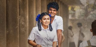Teenage Lovestory Madhuram