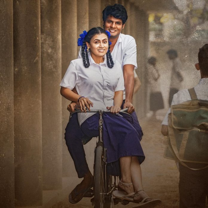 Teenage Lovestory Madhuram