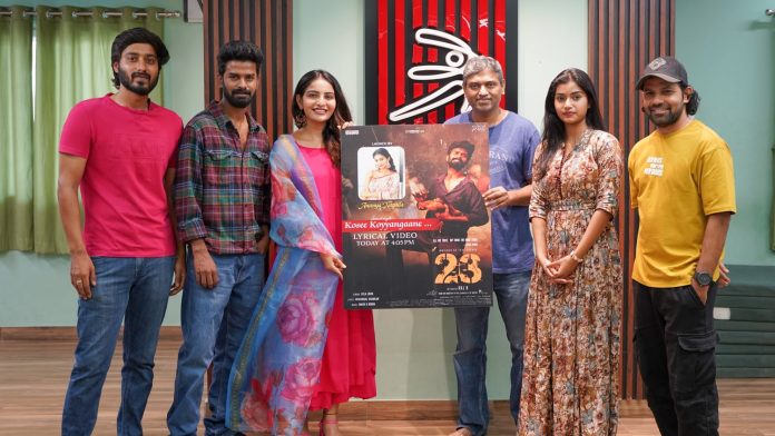 Ananya Nagalla Launched 23 Movie Song