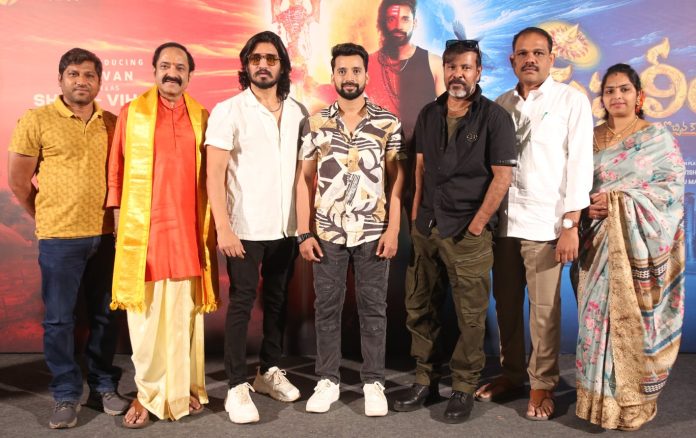 Krishnaleela title launch press meet Krishnaleela title launch press meet