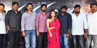 Madhuram Trailer Launced