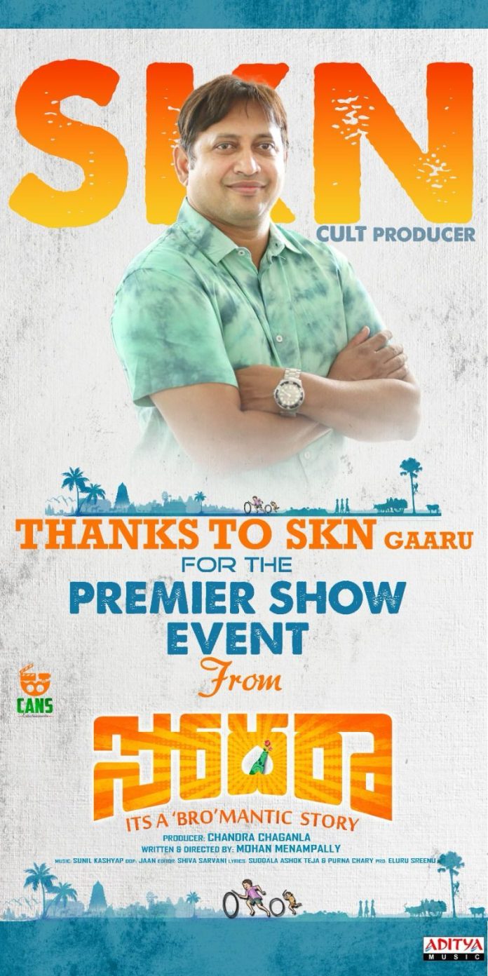 SKN Organising Sodara Special Premier SKN Organising Sodara Special Premier