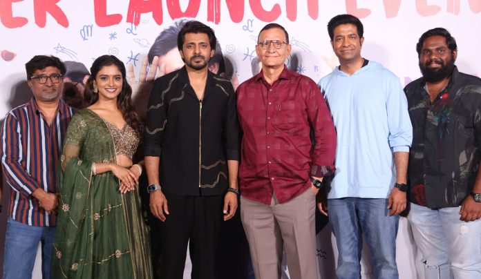 Sarangapani Jathakam Trailer Launch