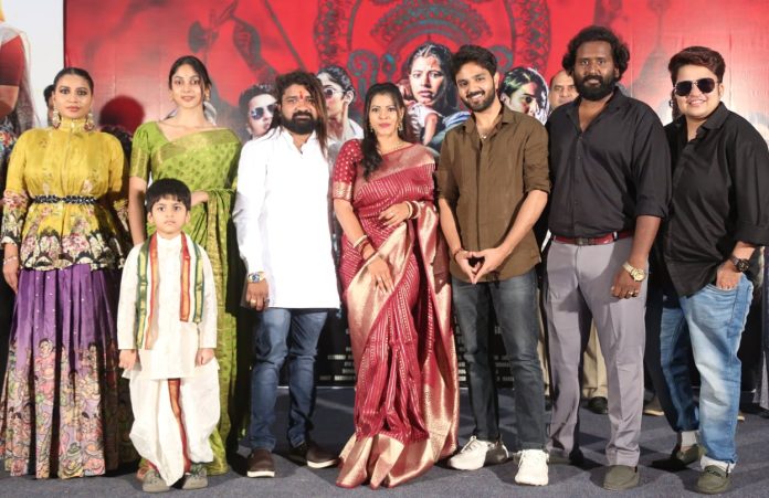 Amma Song Launch From Friday Movie