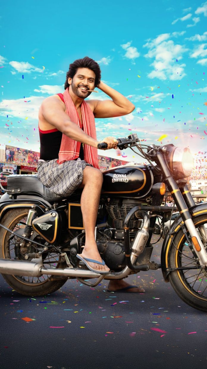 Anaganaga Oka Raju Release Date Poster (1) Anaganaga Oka Raju Release Date Poster