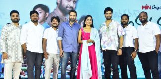 Anaganaga Success Meet