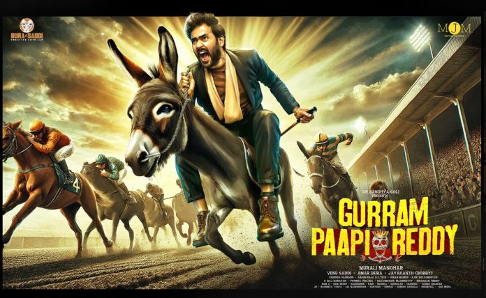 Gurram Papi reddy Motion Poster