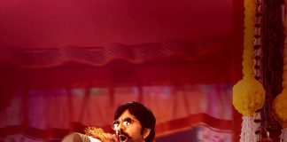 Mass Jathara Releasing On August 27
