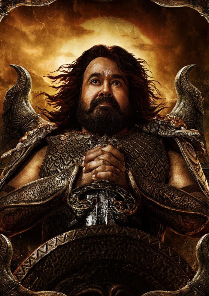 Mohanlal Vrusshabha First Look Mohanlal Vrusshabha First Look