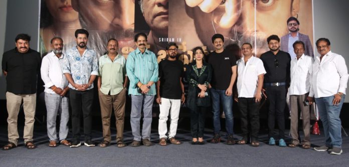 Nishabdha Prema Trailer Launch