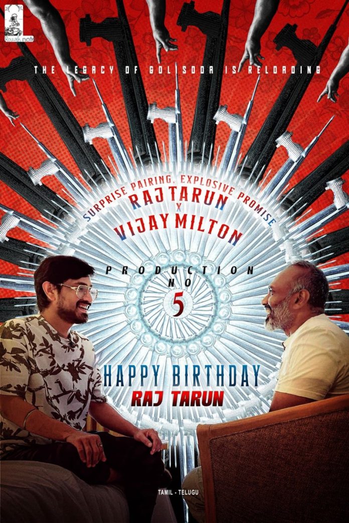 Raj Tarun Tamil Debut Raj Tarun Tamil Debut