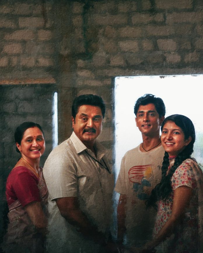 ReleaeseFamilyPosterCleanVersion_copy_768x960